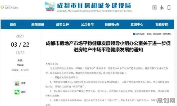 越来越多都市人出现在线医疗发展，社会比较理论解释了原因