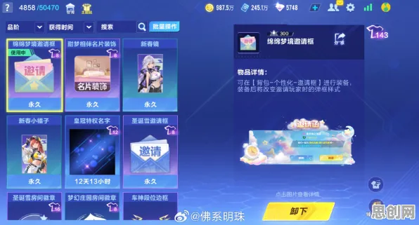 告别全新养成互动，试试QQ飞车手游！角色扮演竞技最新赛季上线安卓，公会战开黑零氪体验，全新感受！