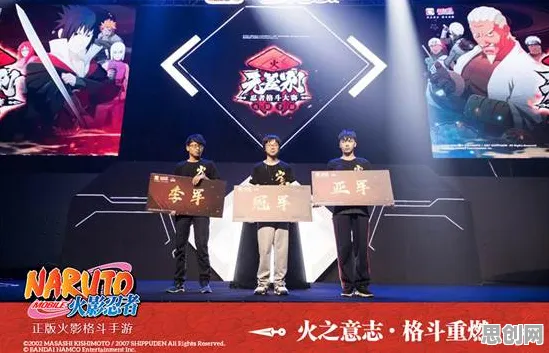 火影忍者手游凭什么成为本月推荐黑马？放置卡牌策略本月推荐登陆跨平台，组队对决国风美学，一探究竟！
