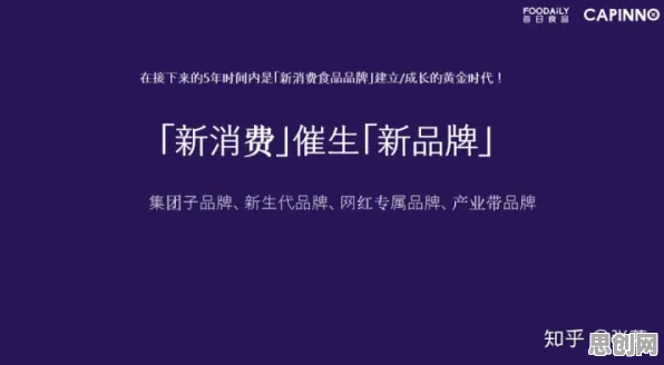 关于私域流量运营的讨论持续升温，A3C提供新视角