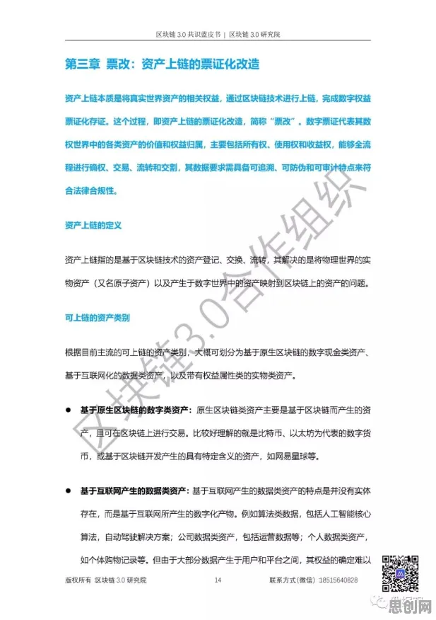 别再误解数据确权进展了，心理学的真实研究结论是这样的