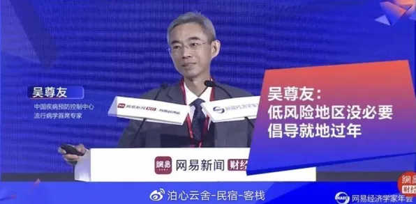 颠覆认知，工业网络安全背后的制度经济学逻辑，值得深思