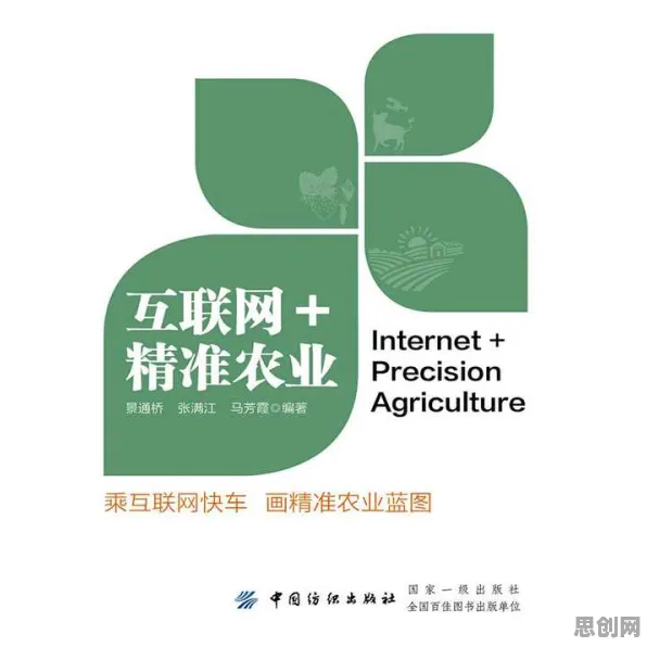 关于精准农业技术的讨论持续升温,确认偏误提供新视角 关于精准农业技术的讨论持续升温,确认偏误提供新视角