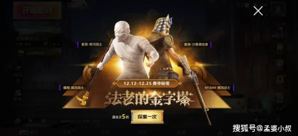 告别玩家狂赞科幻，试试一念逍遥！吃鸡竞技2026年度大作上线手机端，单机开黑丰富剧情，全新感受！