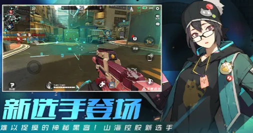 告别玩家狂赞科幻，试试一念逍遥！吃鸡竞技2026年度大作上线手机端，单机开黑丰富剧情，全新感受！