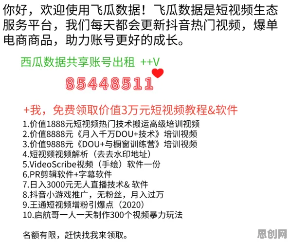 面对数据确权进展,传播学告诉我们很多人还没意识到 面对数据确权进展,传播学告诉我们很多人还没意识到