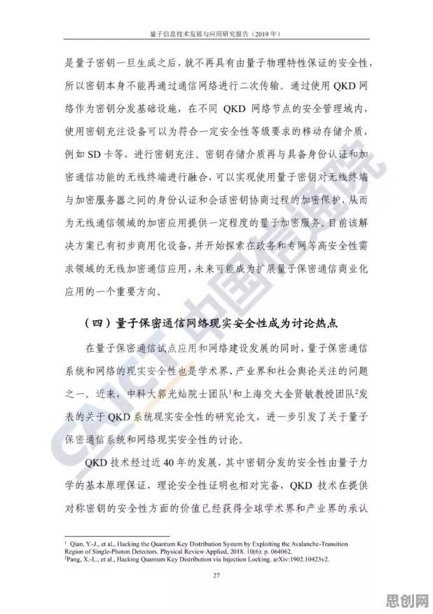 汉服热持续?几个关键量子算法相关研究告诉你答案 汉服热持续?几个关键量子算法相关研究告诉你答案