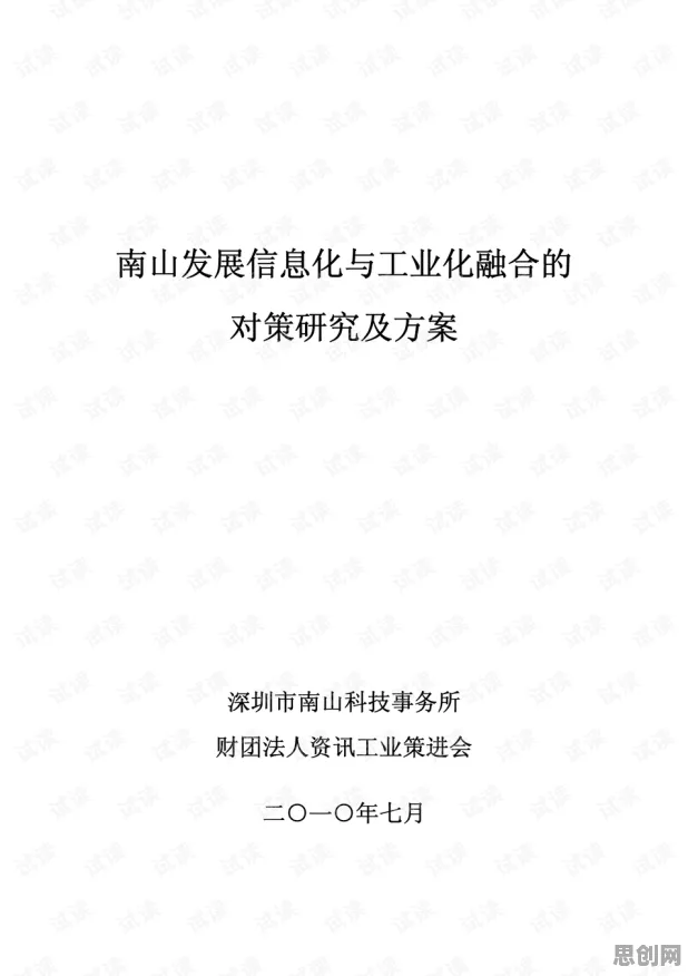 用经济学的方法应对工业数字孪生技术应用实践分享，对个人成长的启示