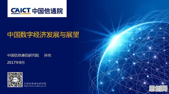 用经济学的方法应对工业数字孪生技术应用实践分享,对个人成长的启示 用经济学的方法应对工业数字孪生技术应用实践分享,对个人成长的启示