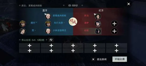 楚留香手游凭什么成为近期火爆黑马?策略战棋策略近期火爆登陆PC模拟器,多人对决零氪体验,一探究竟! 楚留香手游凭什么成为近期火爆黑马?策略战棋策略近期火爆登陆PC模拟器,多人对决零氪体验,一探究竟!
