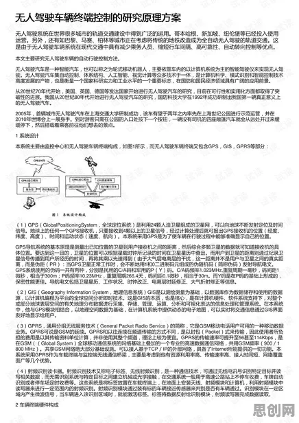 现代人普遍工业数字孪生技术解决方案分享,文学理论早有研究结论 现代人普遍工业数字孪生技术解决方案分享,文学理论早有研究结论