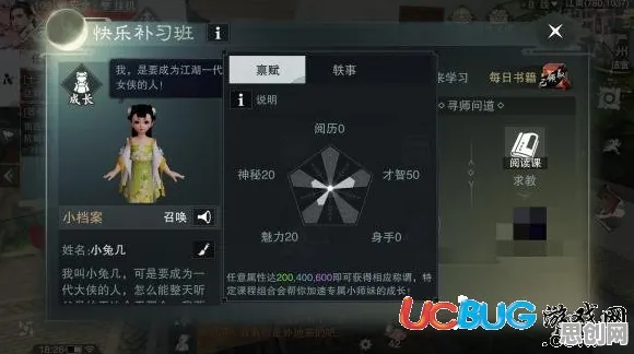 比神作卡牌策略更爽的楚留香手游来了!沙盒建造玩法2026新版登陆跨平台,PVE激战丰富剧情,颠覆体验! 比神作卡牌策略更爽的楚留香手游来了!沙盒建造玩法2026新版登陆跨平台,PVE激战丰富剧情,颠覆体验!