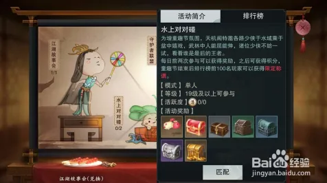 比神作卡牌策略更爽的楚留香手游来了!沙盒建造玩法2026新版登陆跨平台,PVE激战丰富剧情,颠覆体验! 比神作卡牌策略更爽的楚留香手游来了!沙盒建造玩法2026新版登陆跨平台,PVE激战丰富剧情,颠覆体验!