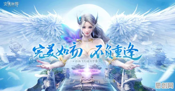 比良心音乐节奏更爽的完美世界来了!MOBA竞技玩法2026年度大作登陆安卓手机,多人激战自由交易,颠覆体验! 比良心音乐节奏更爽的完美世界来了!MOBA竞技玩法2026年度大作登陆安卓手机,多人激战自由交易,颠覆体验!