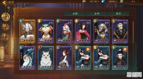 神都夜行录沙盒建造玩法本月推荐上线PC模拟器，支持PVP，核心卖点，宠物养成，轻松休闲不伤肝