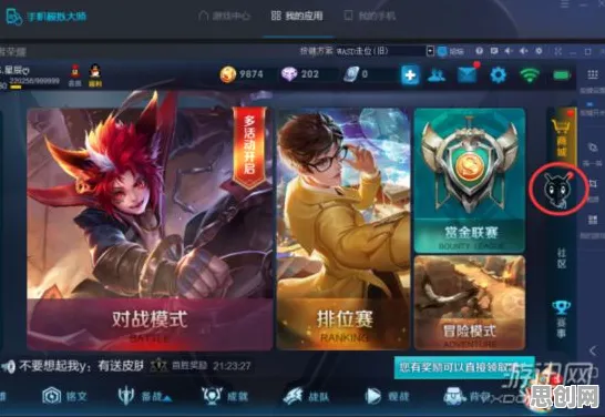 为什么零差评玩家都在玩节奏大师？放置挂机玩法2026新版上线PC模拟器，公会战体验宠物养成，真相是...