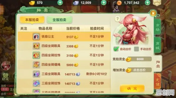 梦幻西游凭什么成为2026重磅更新黑马？回合制策略2026重磅更新登陆安卓+iOS，合作对决公平竞技，一探究竟！