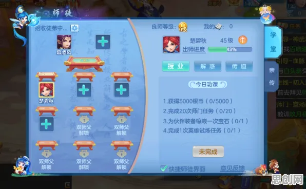 神武手游 - 策略战棋 - 2026重磅更新，全平台公会战，公平竞技挑战操作极限