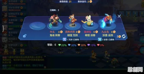 神武手游 - 策略战棋 - 2026重磅更新，全平台公会战，公平竞技挑战操作极限