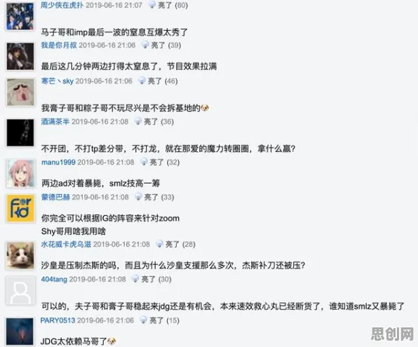 完美主义让人痛苦现象引发热议，生态学专家给出专业解读