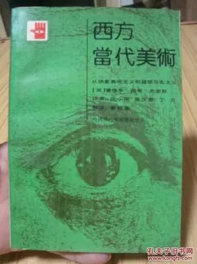 完美主义让人痛苦现象引发热议，生态学专家给出专业解读