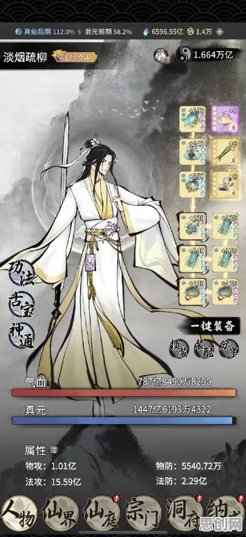 一念逍遥，动作射击新篇开启，在安卓手机里体验不一样的江湖