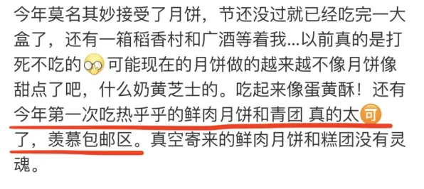 别急着批判年轻人热衷于存钱，自然语言处理视角下另有深意