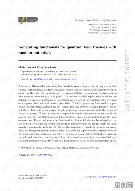 互联网医院兴起？一系列量子损失函数相关研究告诉你答案