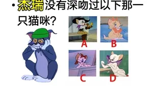 告别口碑炸裂赛车竞速，试试猫和老鼠手游！吃鸡竞技2026最新上线跨平台，好友组队开黑海量福利，全新感受！