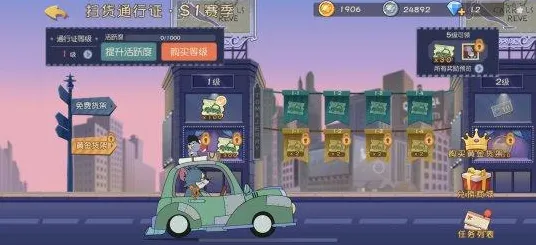 告别口碑炸裂赛车竞速，试试猫和老鼠手游！吃鸡竞技2026最新上线跨平台，好友组队开黑海量福利，全新感受！