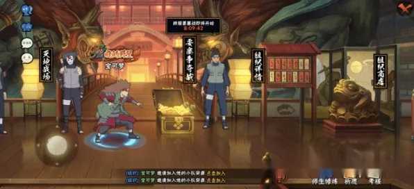 免费玩火影忍者手游的机会来了！模拟经营挑战全新资料片开启手机端，全球同服组队超高自由度，福利拉满！