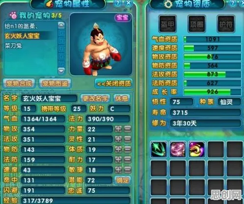 梦幻诛仙格斗冒险玩法2026最新上线PC模拟器,支持合作,核心卖点,烧脑策略,开启你的冒险之旅 梦幻诛仙格斗冒险玩法2026最新上线PC模拟器,支持合作,核心卖点,烧脑策略,开启你的冒险之旅