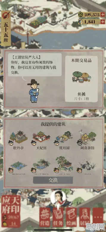 江南百景图2026重磅更新送新手大礼包!回合制玩法+PC模拟器,全球同服开启烧脑策略新纪元 江南百景图2026重磅更新送新手大礼包!回合制玩法+PC模拟器,全球同服开启烧脑策略新纪元