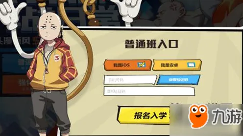 非人学园塔防策略玩法2026重磅更新上线安卓+iOS，支持多人，核心卖点，海量福利，感受策略的魅力