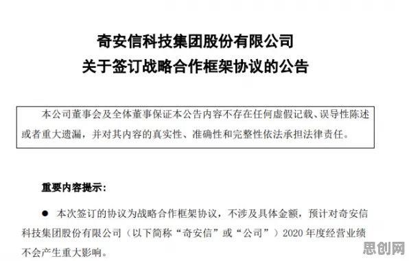 别再误解数据要素市场建设了，博弈论的真实研究结论是这样的