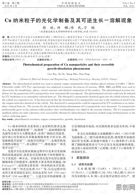 数字游民生活流行现象引发热议，生态学专家给出专业解读