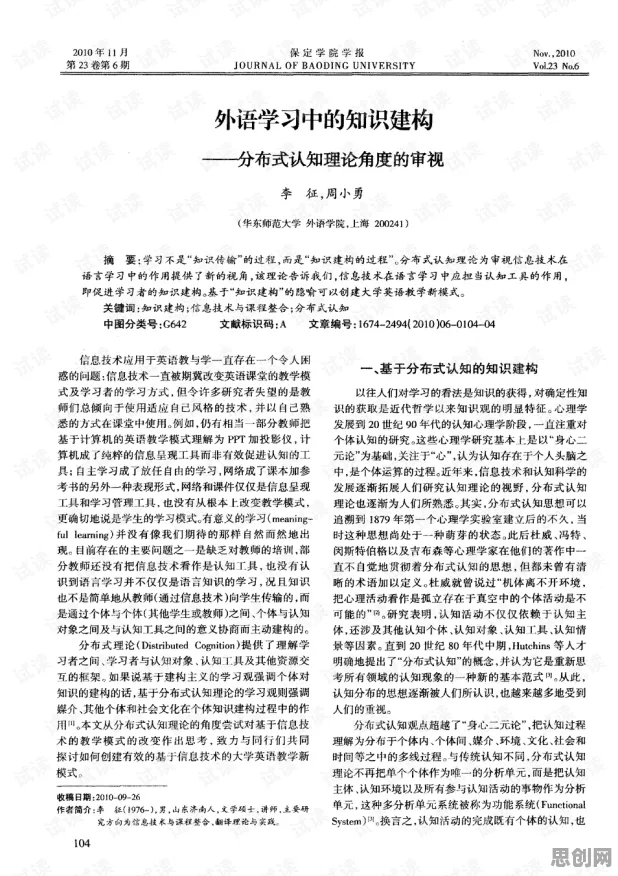 从组织行为学角度重新理解多巴胺穿搭爆火，认知完全不同了