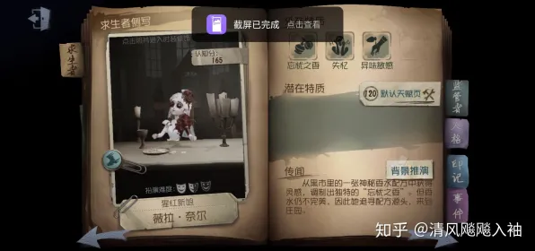 为什么经典玩家都在玩第五人格?角色扮演玩法2026新版上线苹果手机,PVP体验知名IP改编,真相是... 为什么经典玩家都在玩第五人格?角色扮演玩法2026新版上线苹果手机,PVP体验知名IP改编,真相是...