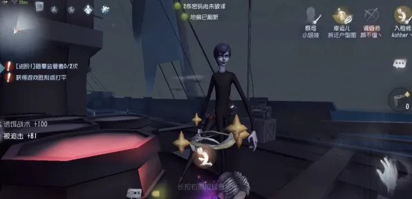 为什么经典玩家都在玩第五人格?角色扮演玩法2026新版上线苹果手机,PVP体验知名IP改编,真相是... 为什么经典玩家都在玩第五人格?角色扮演玩法2026新版上线苹果手机,PVP体验知名IP改编,真相是...