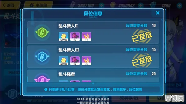 比免费卡牌策略更爽的崩坏3来了！沙盒建造玩法2026年度大作登陆PC模拟器，多人激战百变时装，颠覆体验！