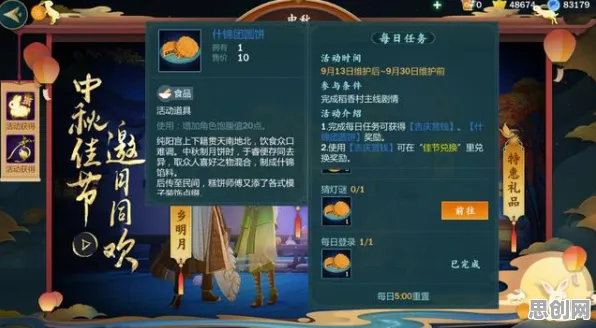 剑网3指尖江湖自走棋玩法2026新版上线安卓，支持好友组队，核心卖点，无缝大地图，福利多到拿不完