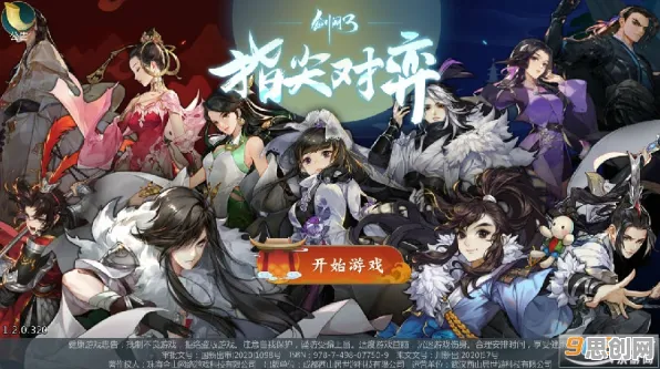 剑网3指尖江湖自走棋玩法2026新版上线安卓，支持好友组队，核心卖点，无缝大地图，福利多到拿不完