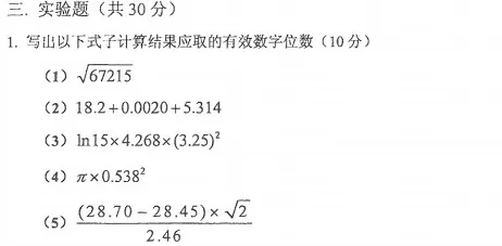 数字藏品降温,100个个物理学知识点帮你看清真相 数字藏品降温,100个个物理学知识点帮你看清真相