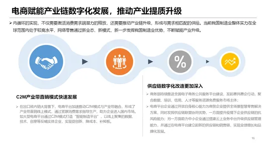 为什么即时零售爆发会成为热点？情绪心理学给出解释