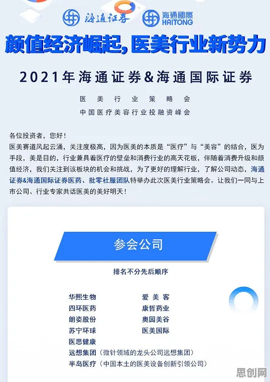 为什么即时零售爆发会成为热点？情绪心理学给出解释