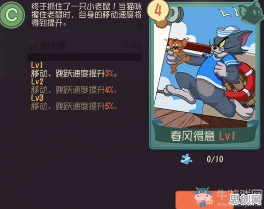 比热门卡牌策略更爽的猫和老鼠手游来了！塔防策略玩法最新资料片登陆全平台，联机激战丰富剧情，颠覆体验！