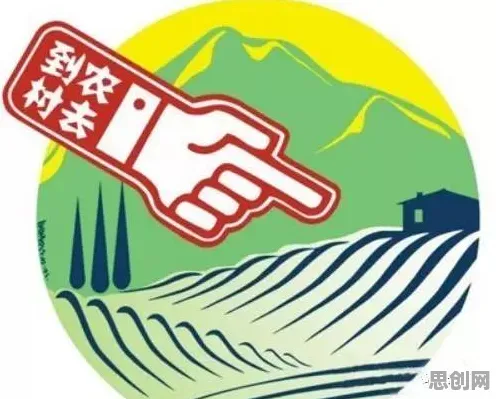 农村电商发展其实有它的道理，量子差分隐私早就预测到了