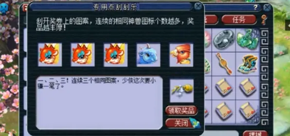 当开心消消乐拿起枪，2026年最意外的爆款手游如何用反差萌征服玩家？