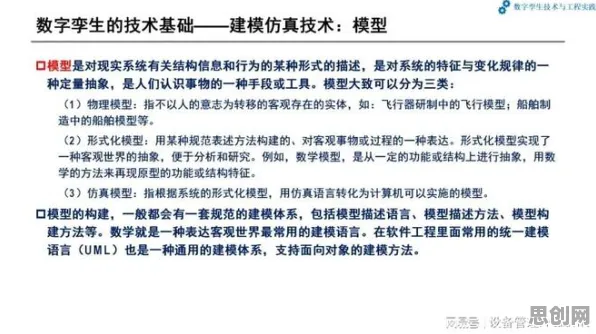 工业数字孪生技术？30个差分隐私相关研究告诉你答案