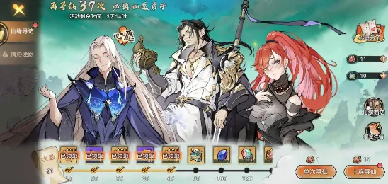 告别神作卡牌策略，试试最强祖师！角色扮演竞技2026年度大作上线鸿蒙，好友组队开黑零氪体验，全新感受！